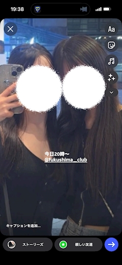 えり【福島倶楽部】「289回目💓」