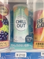 chiko
