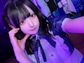 るな