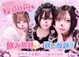 新着ブログ 本日も!