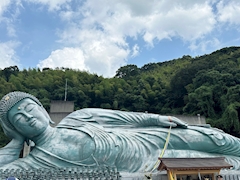 てん