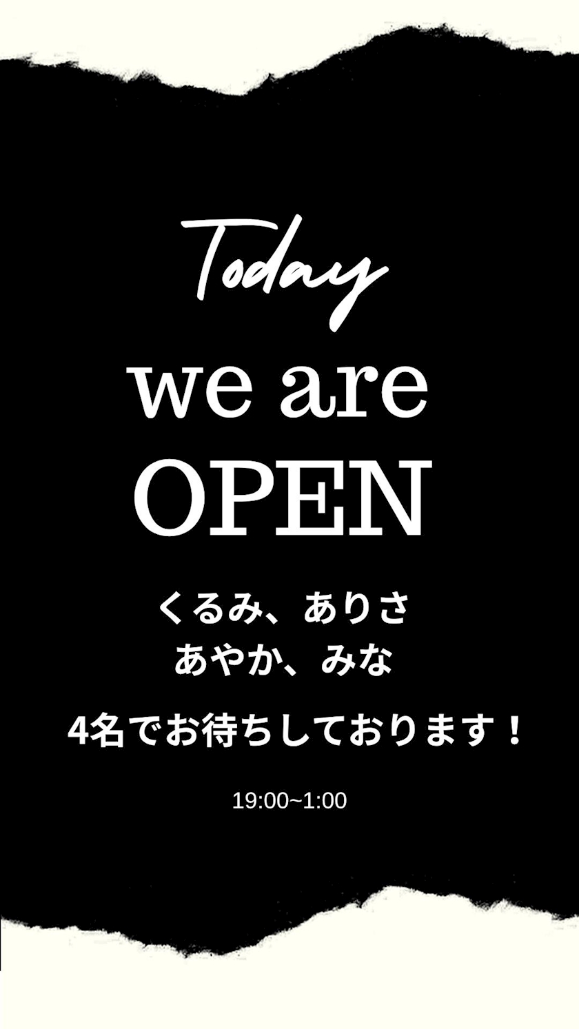 くるみ
