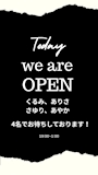 新着ブログ 本日の出勤