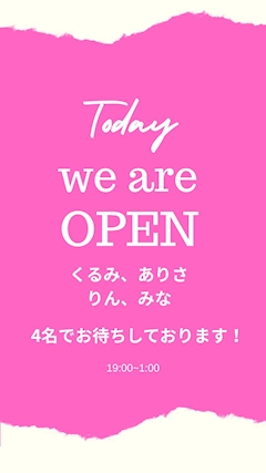 くるみ
