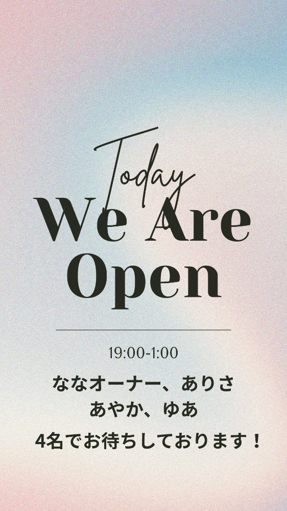 くるみ