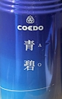 chiko