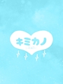 かっきー