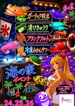 ゆう