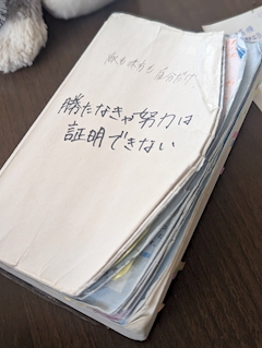 はるな㌠