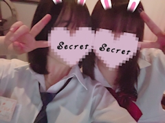たっ！
