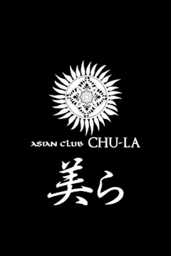 プロフィール写真2・富山 美ら スタッフ|ASIAN CLUB 美ら・アジアンクラブ チュラ - 桜木町のキャバクラ