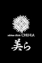 プロフィール写真2・富山 美ら スタッフ|ASIAN CLUB 美ら・アジアンクラブ チュラ - 桜木町のキャバクラ