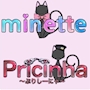 みねプリ内勤