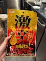 chiko