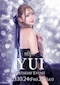 プロフィール写真6・ゆい|CLUB GEMME川崎・ジェムカワサキ - 川崎駅前のキャバクラ