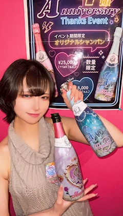 プロフィール写真6・せいな|GIRLS BAR Eve・イヴ - 武蔵小杉のガールズバー