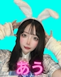 あう