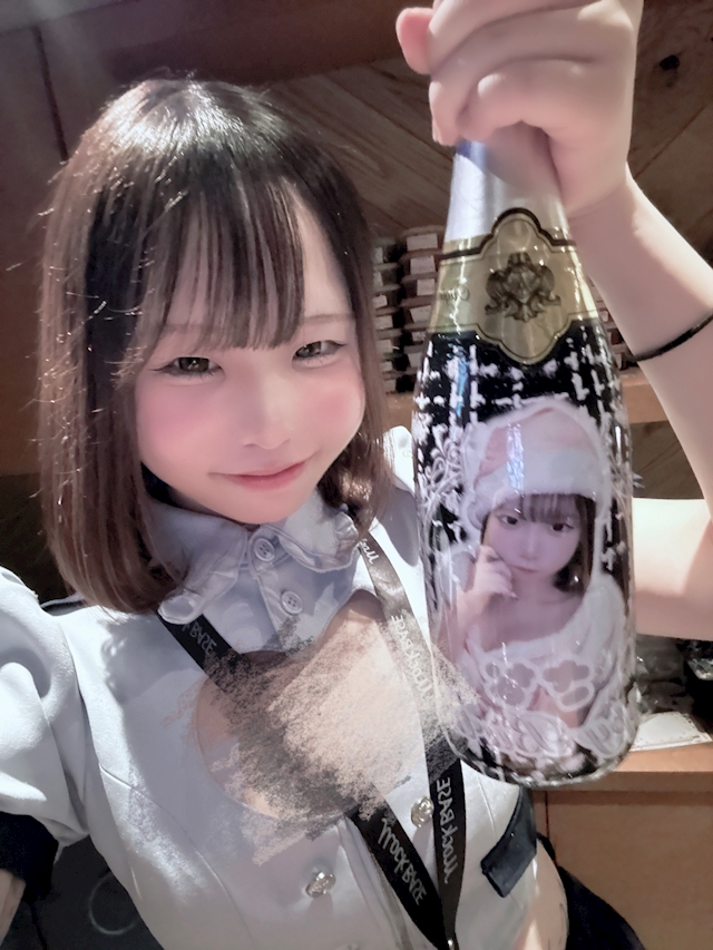 さな