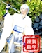 プロフィール写真4・STAFF　リエ｜