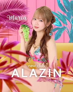 プロフィール写真3・まりあ｜new club ALAZIN・アラジン - 盛岡のキャバクラ