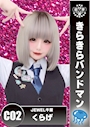 くらげ💎JEWEL千葉💎
