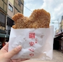 chiko