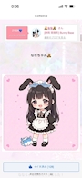 chiko
