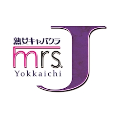 プロフィール写真1・あすか｜mrs.J 四日市・ミセスジェイ ヨッカイチ - 三重 四日市の熟女パブ/熟女キャバクラ