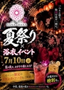 新着ブログ 0710♡