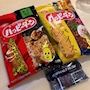 新着ブログ ハッピーターン🍬
