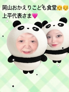 プロフィール写真8・河野かれん｜Sugar・シュガー - 岡山市（中央町）のスナック