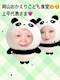 プロフィール写真8・河野かれん｜Sugar・シュガー - 岡山市（中央町）のスナック