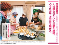 プロフィール写真10・河野かれん｜Sugar・シュガー - 岡山市（中央町）のスナック