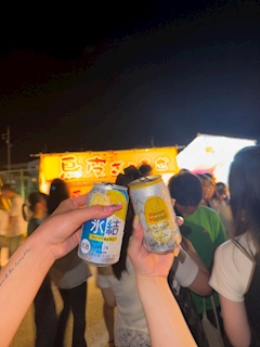 りな「氷結🍶」
