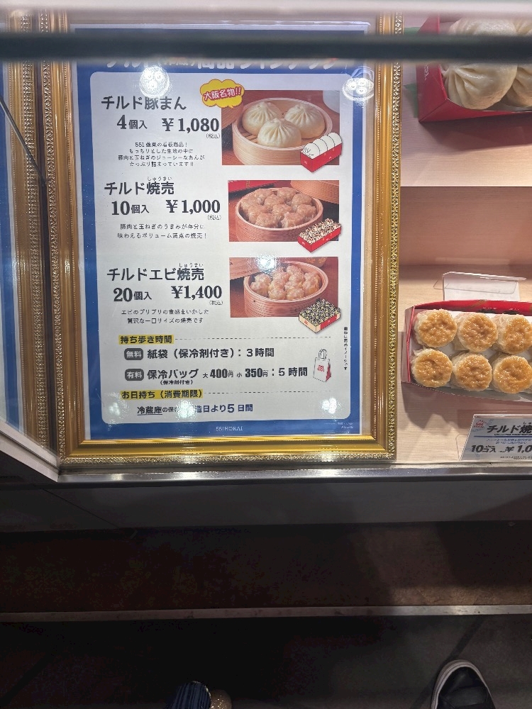 高野麻衣子