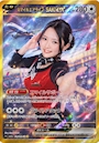 chiko