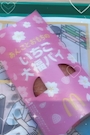 chiko