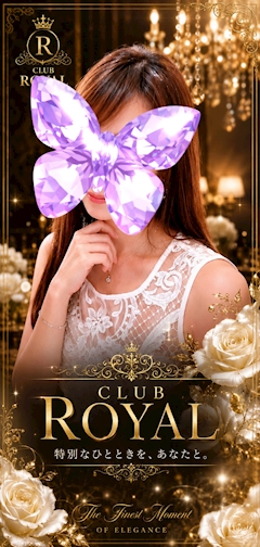 プロフィール写真1・あき|CLUB ROYAL・ロイヤル - 中洲の熟女キャバクラ