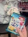 新着ブログ グミ💕