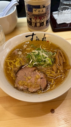 すい