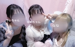 なな