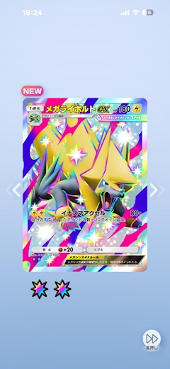 カイリ🌹美獣🌹