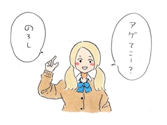 プロフィール写真5・さら｜CLUB Imperio・インペリオ - 豊橋のキャバクラ