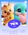 新着ブログ カオ&ねねよりは高め🧡wwww