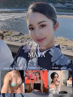 プロフィール写真1・まや｜CLUB XENO・ゼノ - 小倉・堺町のキャバクラ