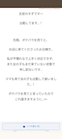 新着ブログ 7/25 ♧出勤です 素敵なご新規様🙆🧑🫅