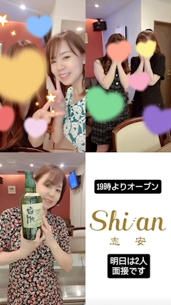 由佳子オーナーママ 🐉志安 Shi an 🦚「今日は月曜日！」