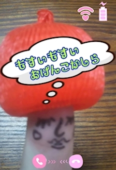 プロフィール写真2・🐰小田切 かほ🐰｜Uranus・ウラヌス - 広島市（流川）のスナック