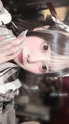 いる「0520」
