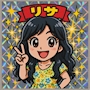 chiko